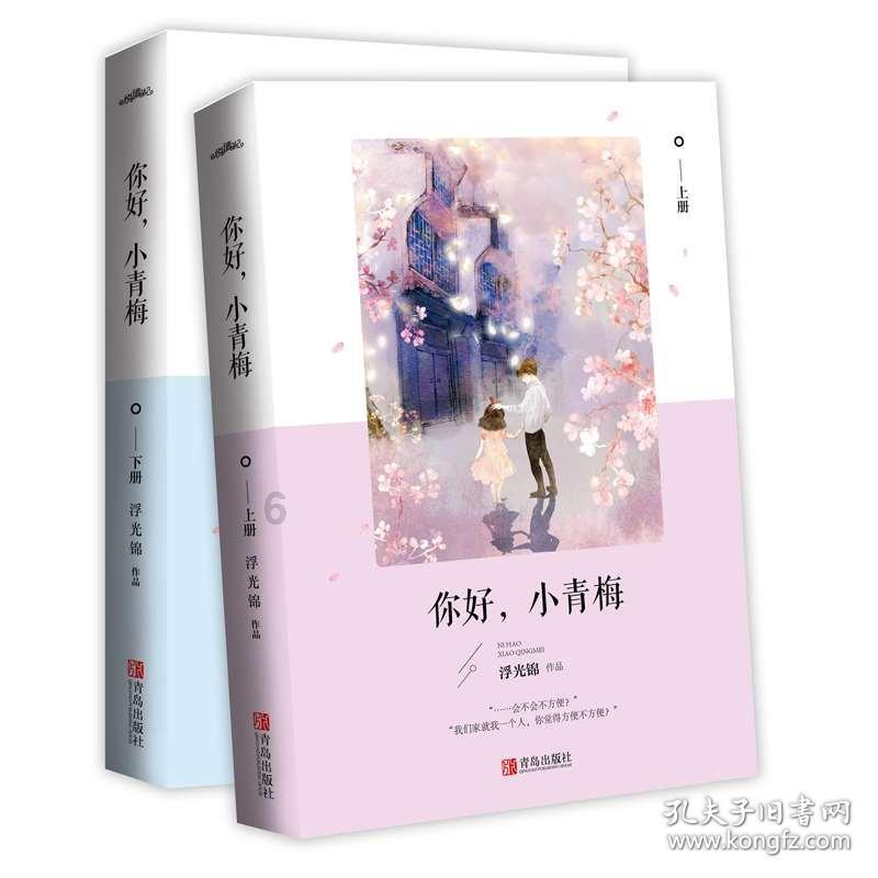 破碎的雕像
