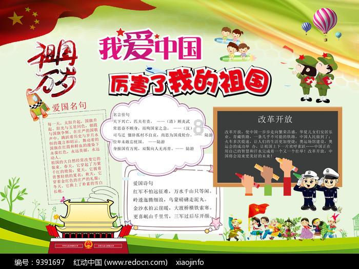 竞技游戏