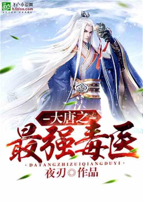 新熊出没找不同